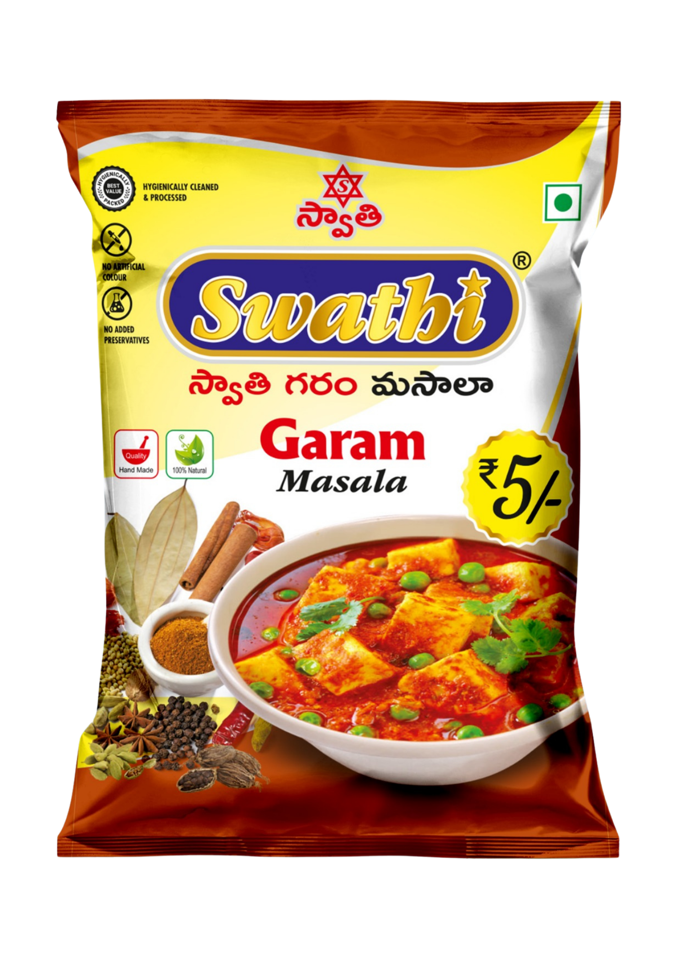 Swathi Garam Masala