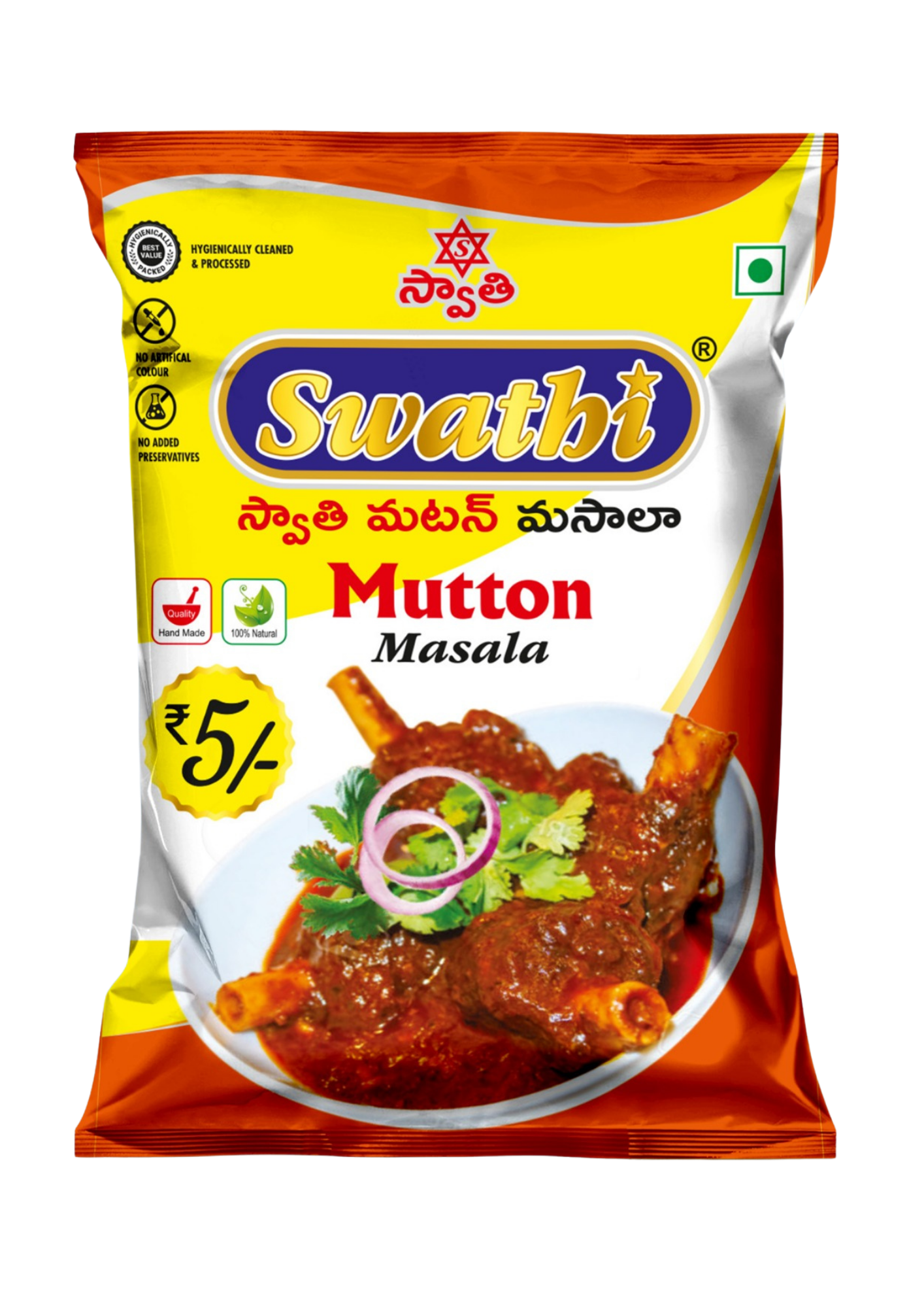 Swathi Mutton Masala