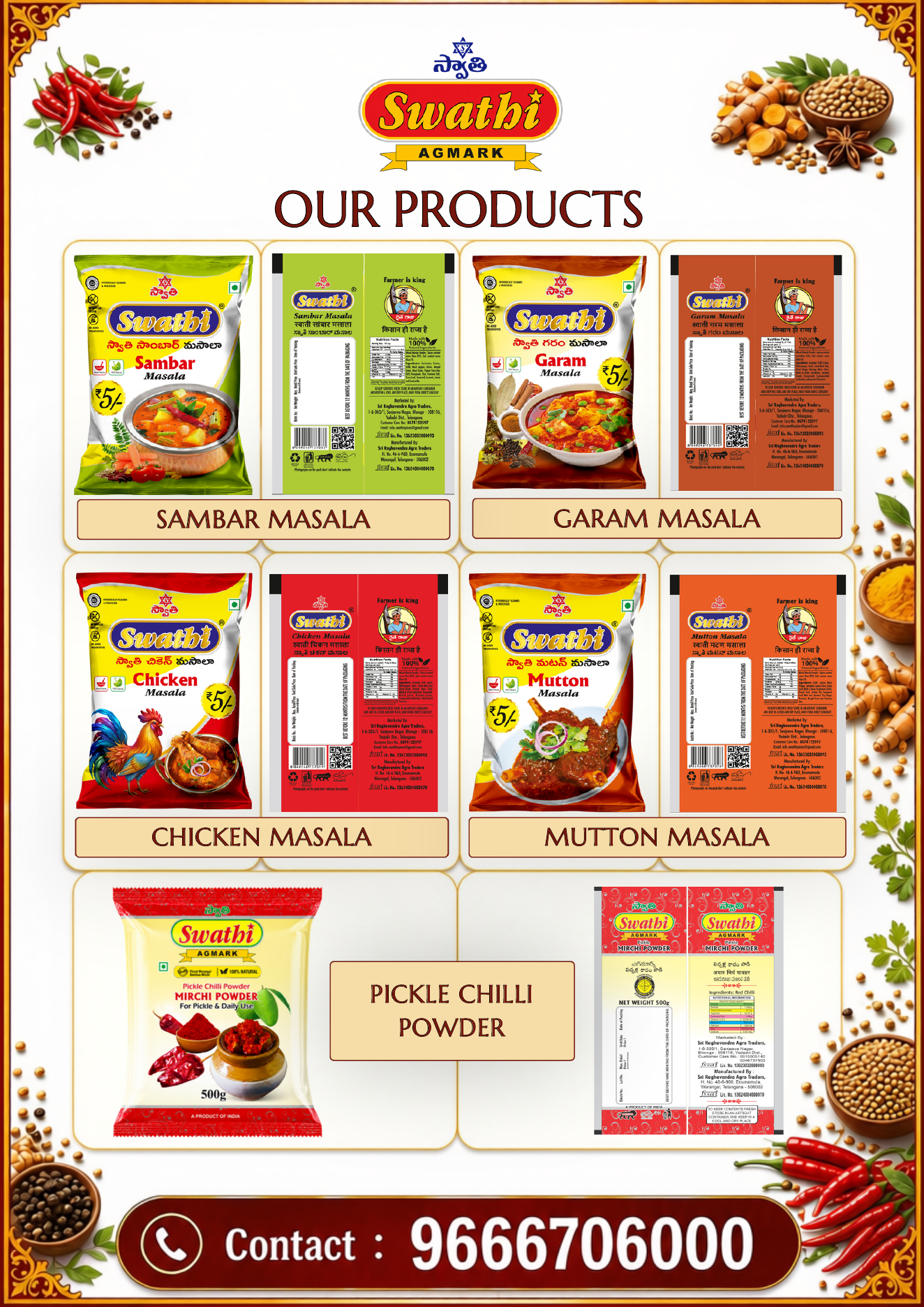 Swathi Spices range